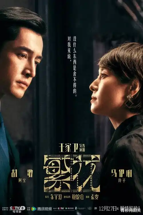 久久亚洲精品视频热播都市悬疑剧长夜灯塔